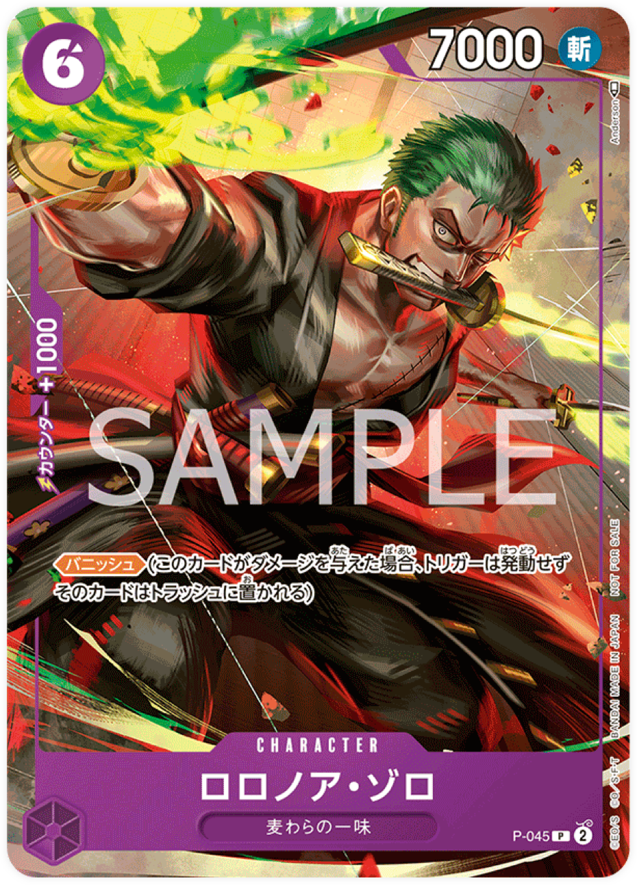 P-045 Roronoa Zoro