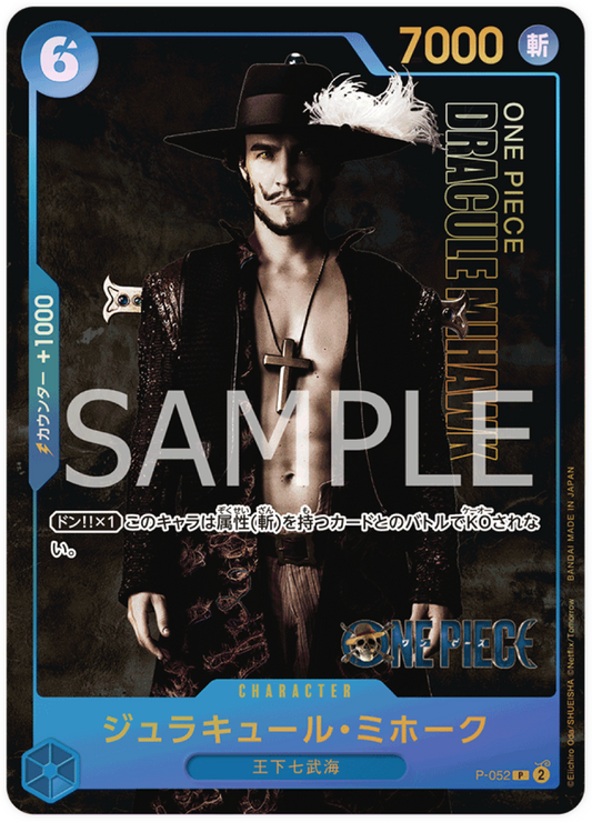 P-052 Dracule Mihawk (Parallel) (PCC)