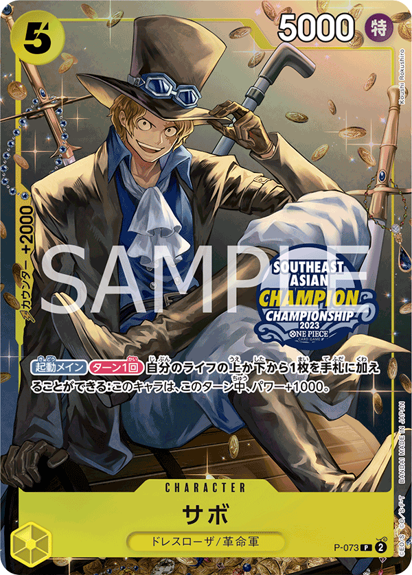 P-073 Sabo - ONE PIECE CARD GAME Mini-tin Pack Set VOL.1 [TS-01]