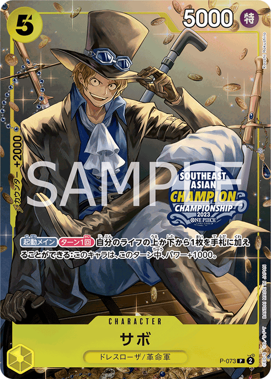 P-073 Sabo - ONE PIECE CARD GAME Mini-tin Pack Set VOL.1 [TS-01]