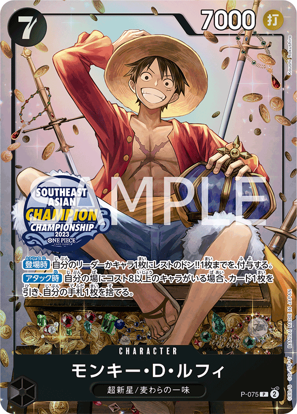 P-075 Monkey.D.Luffy - ONE PIECE CARD GAME Mini-tin Pack Set VOL.1 [TS-01]