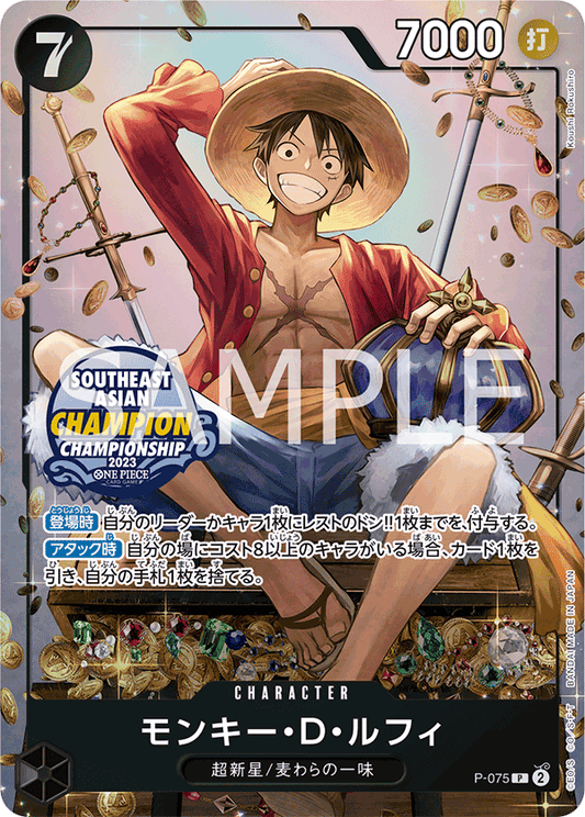 P-075 Monkey.D.Luffy - ONE PIECE CARD GAME Mini-tin Pack Set VOL.1 [TS-01]