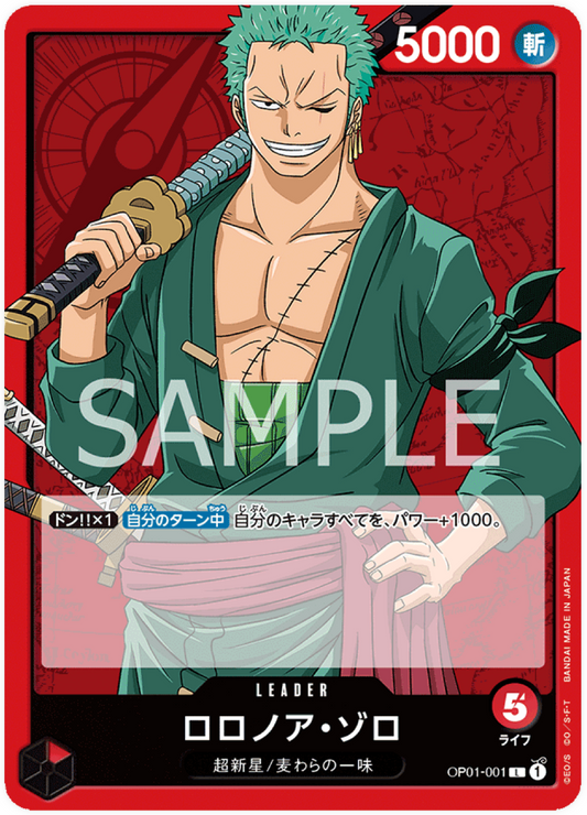 OP01-001 Roronoa Zoro