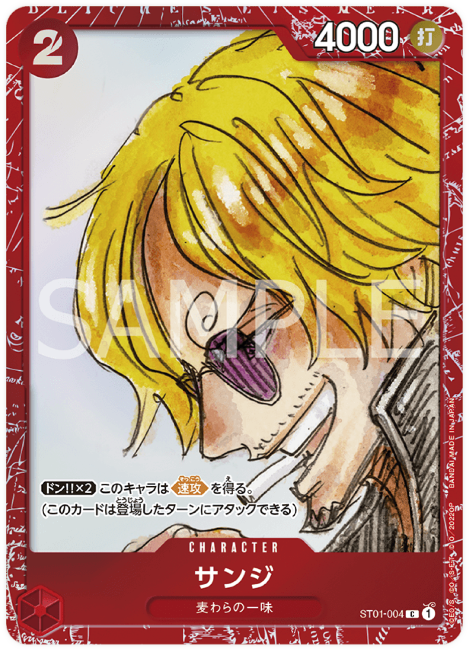 ST01-004 Sanji Premium Bandai Products