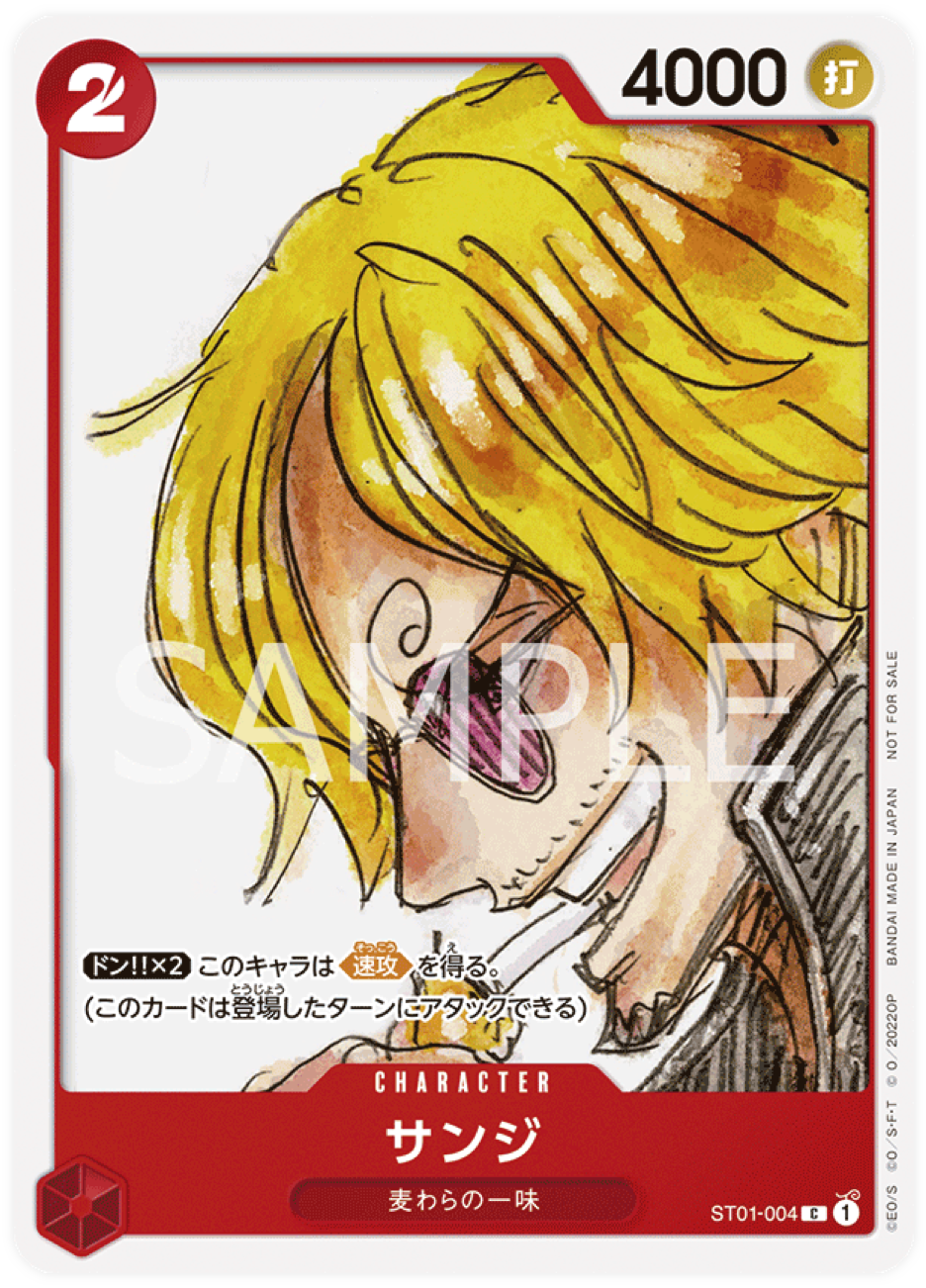 ST01-004 Sanji UP