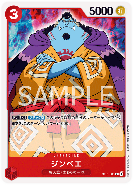 ST01-005 Jinbe