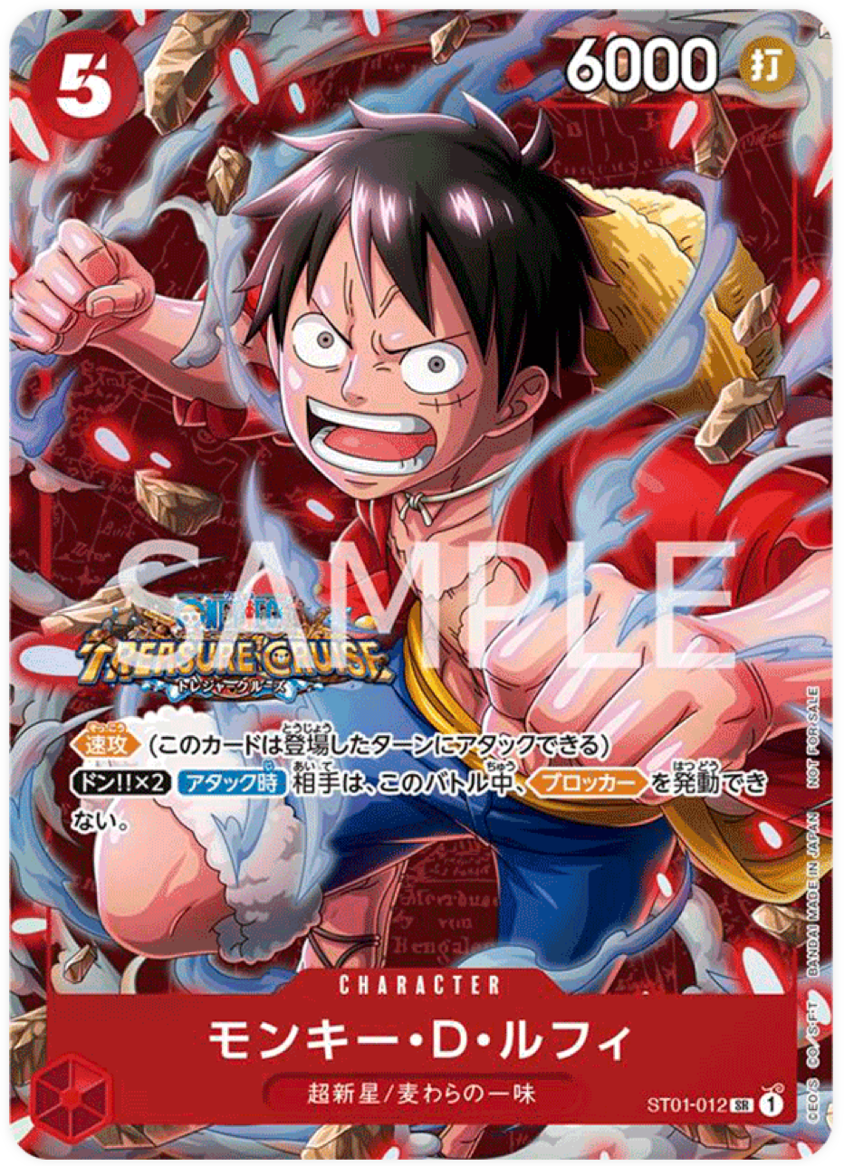 ST01-012 Monkey.D.Luffy UP