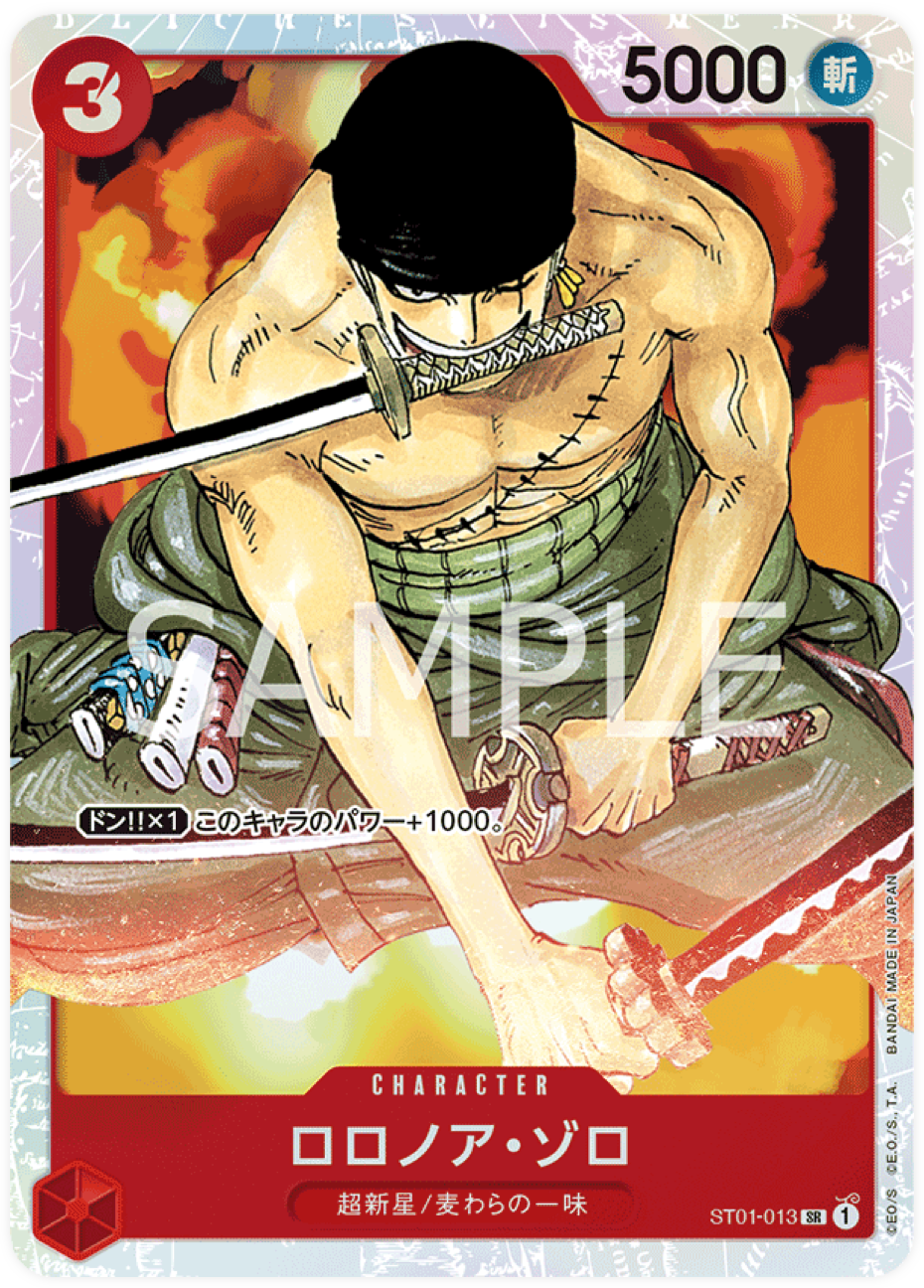 ST01-013 Roronoa Zoro