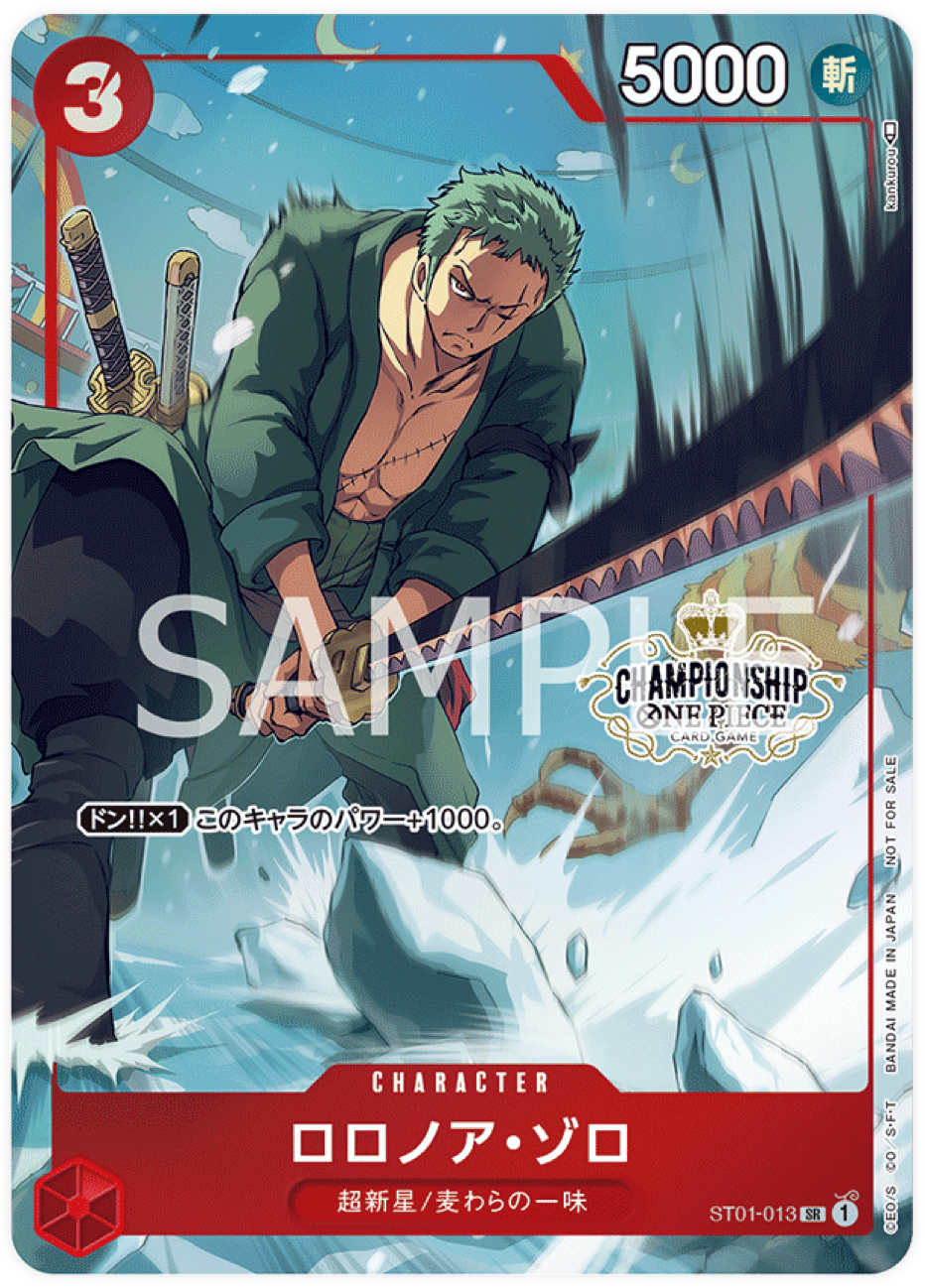 ST01-013 Roronoa Zoro STP