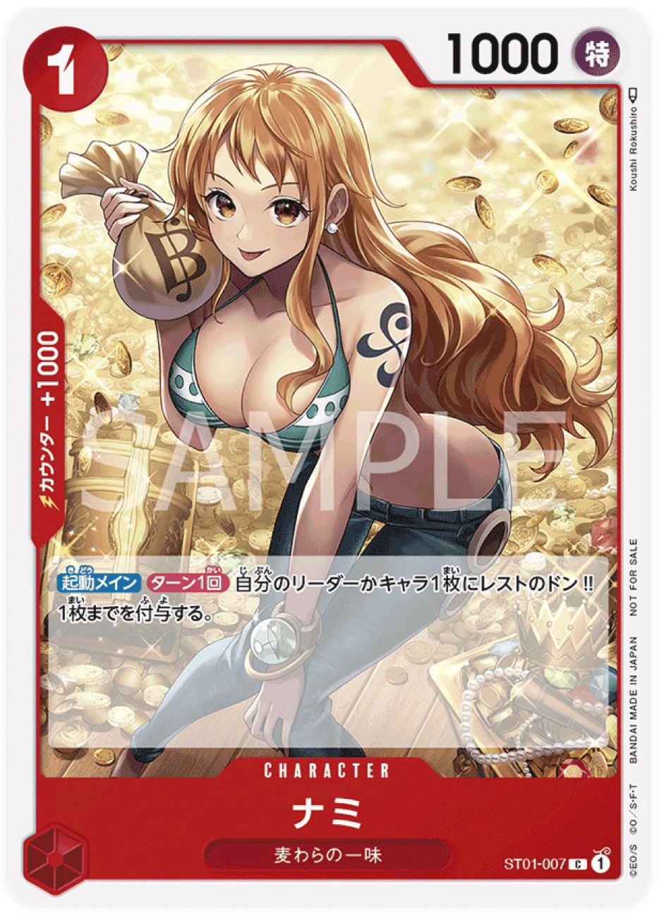 ST01_007 Nami Unnumbered Promos