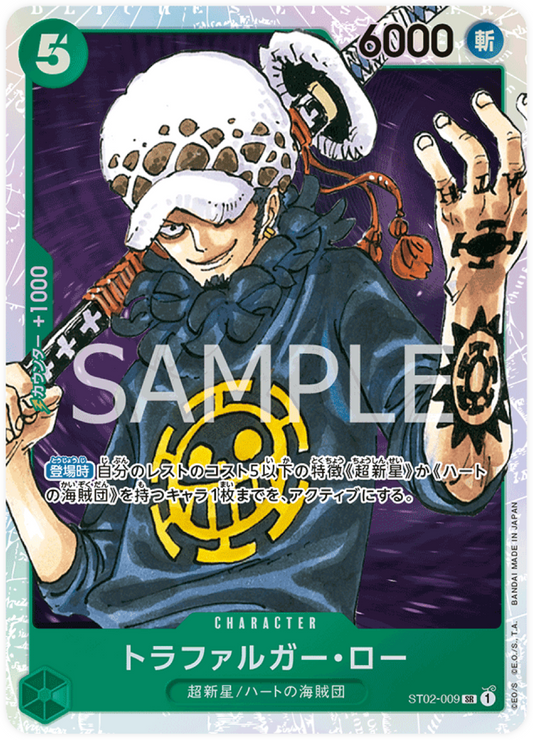 ST02-009 Trafalgar Law