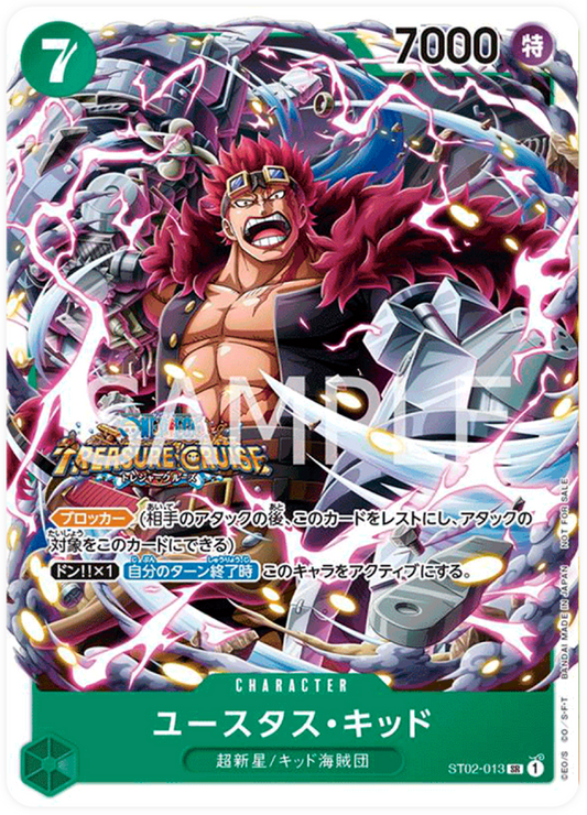 ST02-013 Eustass"Captain"Kid (Parallel) (SBP)