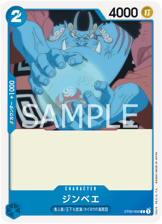 ST03-006 Jinbe