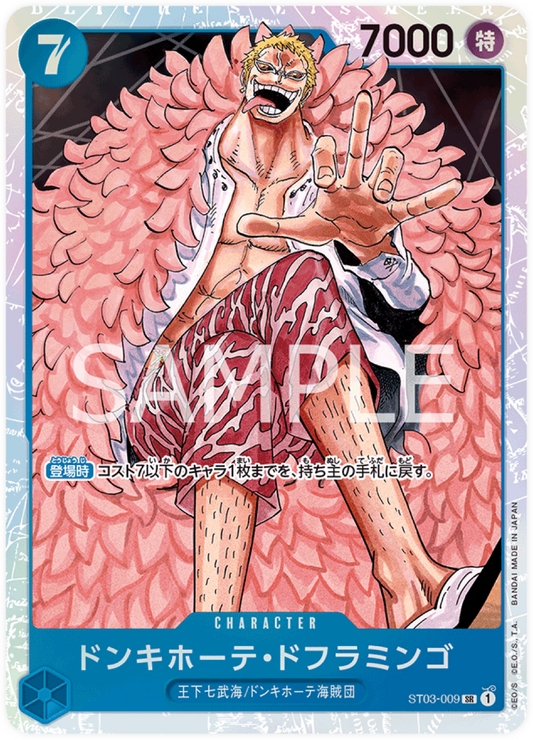 ST03-009 Donquixote Doflamingo