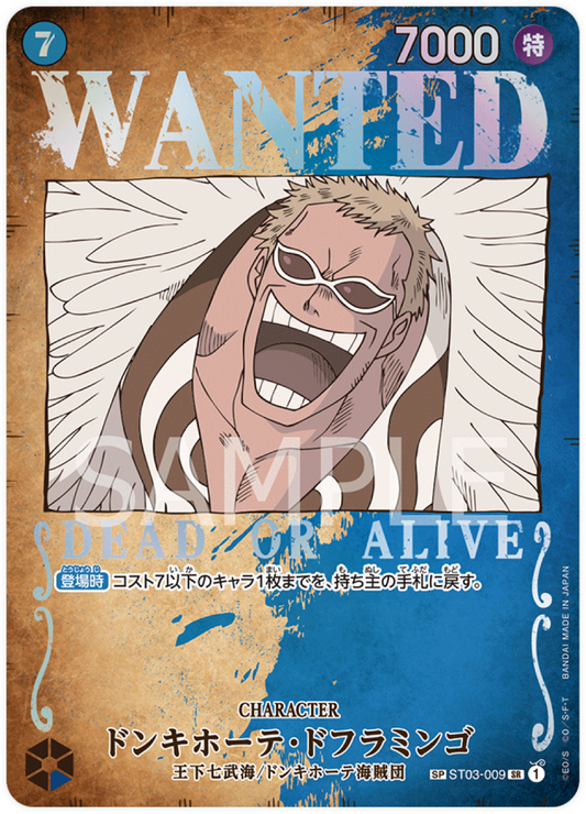 ST03-009 Donquixote Doflamingo (Parallel) (OP03)