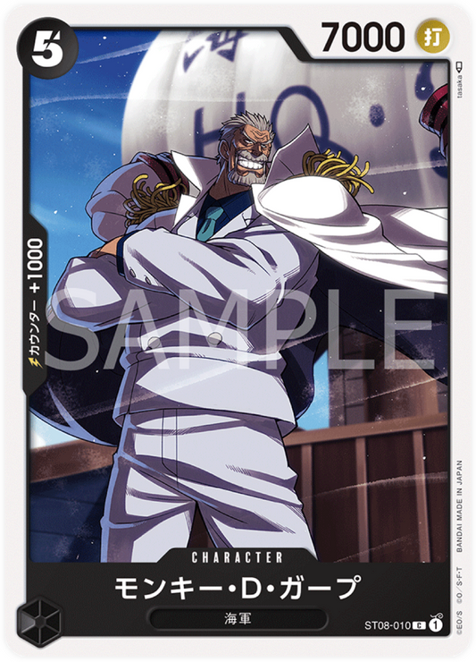 ST08-010 Monkey.D.Garp