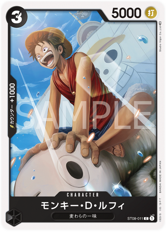 ST08-011 Monkey.D.Luffy