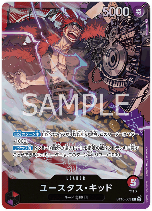 ST10-003 Eustass"Captain"Kid (ST-10)