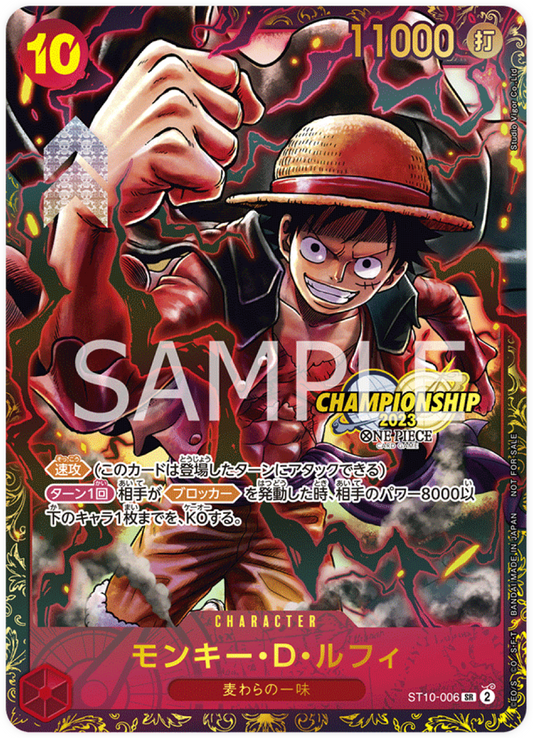 ST10-006 Monkey.D.Luffy (Parallel) (Championship 2023)