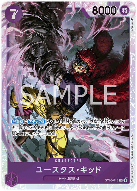 ST10-013 Eustass"Captain"Kid (ST-10)