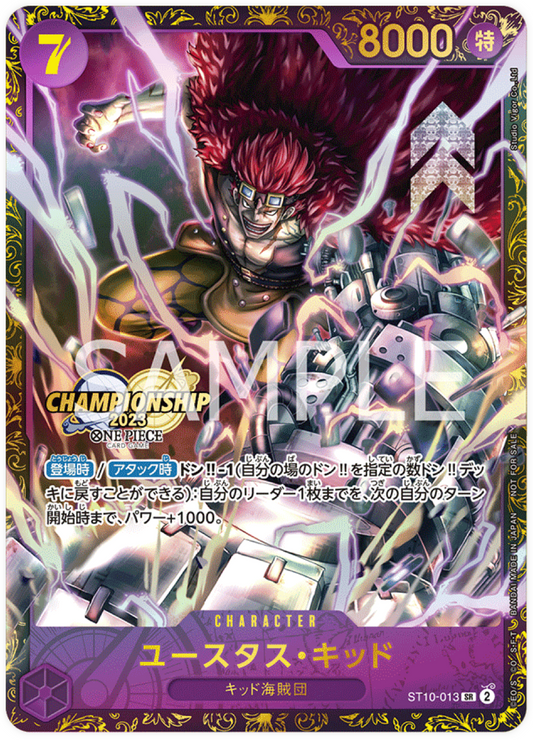 ST10-013 Eustass"Captain"Kid (Parallel) (Championship 2023)