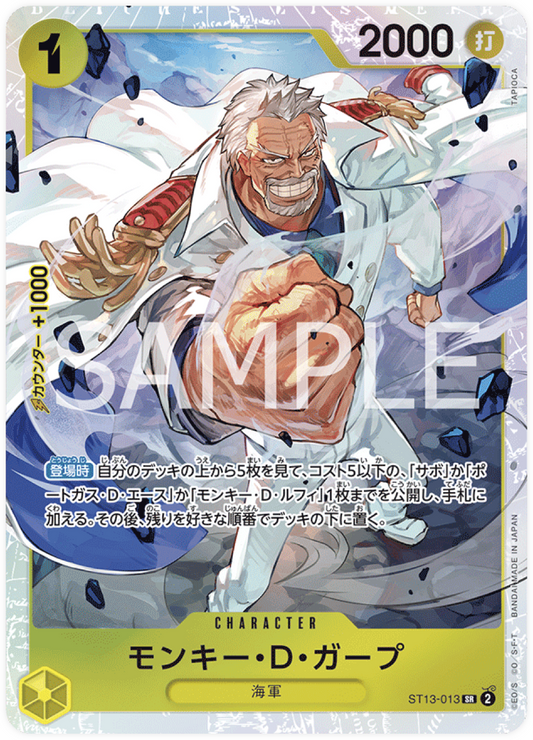 ST13-013 Monkey.D.Garp