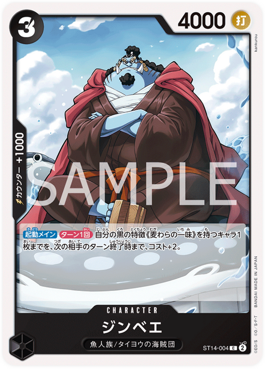 ST14-004 Jinbe