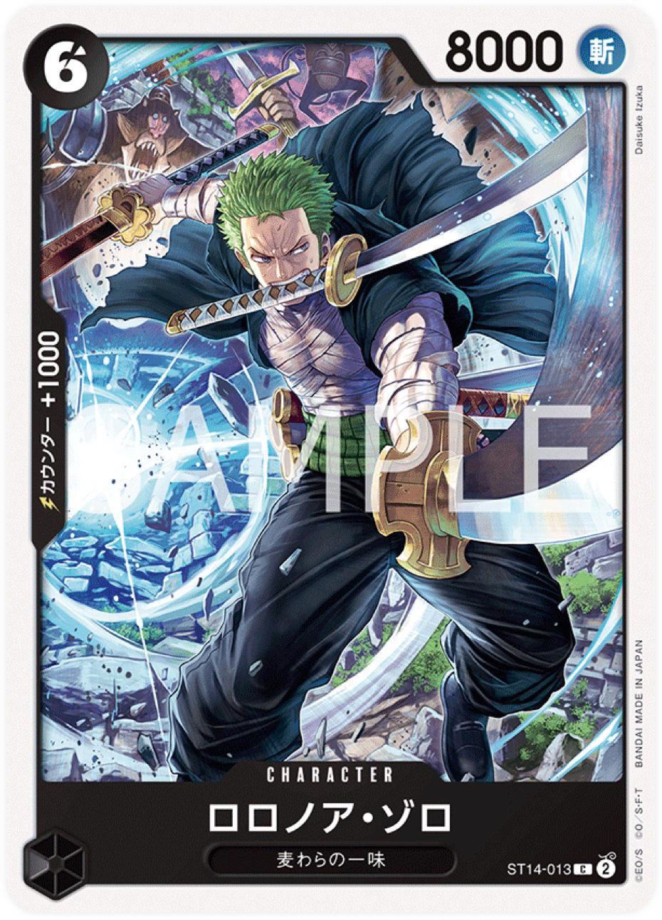 ST14-013 Roronoa Zoro