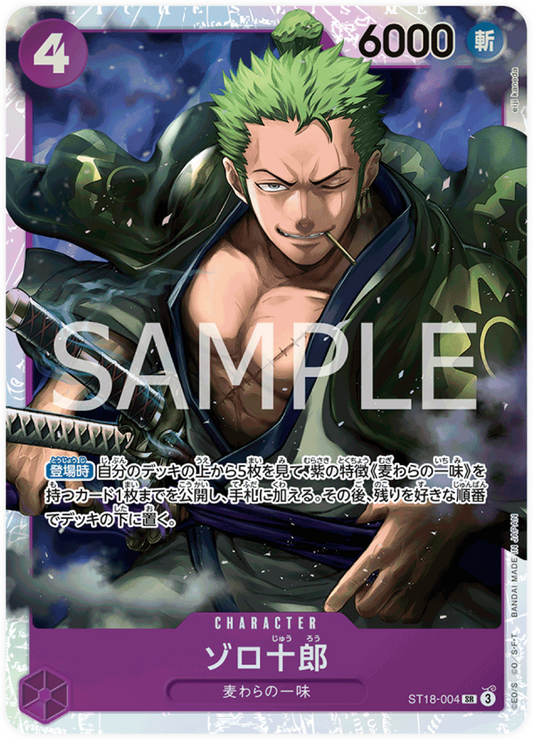 ST18-004 Zoro-Juurou (ST-18)