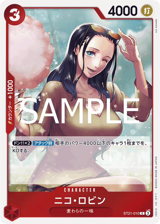 ST21-010 Nico Robin - GEAR5- [ST-21]