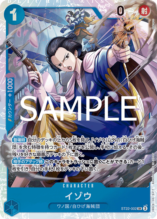 ST22-002 Izo - Ace & Newgate [ST-22]