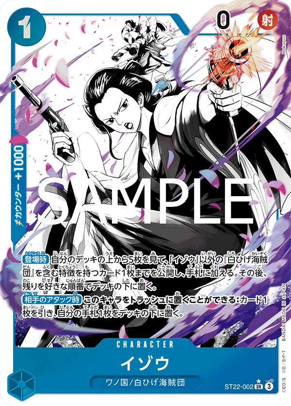 ST22-002 Izo (Parallèle) - Ace & Newgate [ST-22]