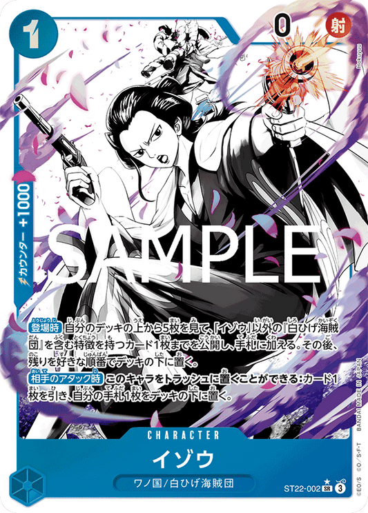 ST22-002 Izo (Parallèle) - Ace & Newgate [ST-22]