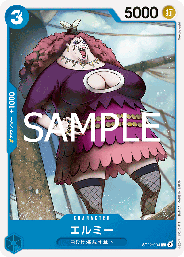 ST22-004 Elmy - Ace & Newgate [ST-22]