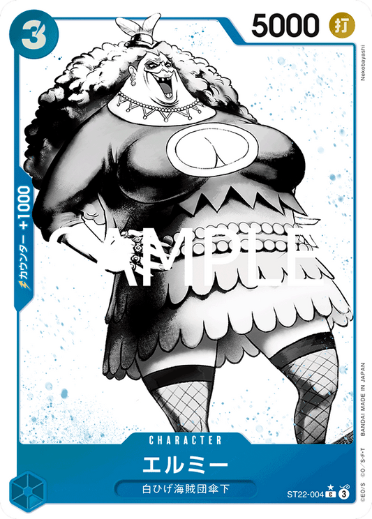 ST22-004 Elmy (Parallèle) - Ace & Newgate [ST-22]