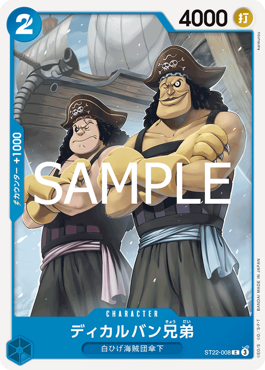 ST22-008 Decalvan Brothers - Ace & Newgate [ST-22]