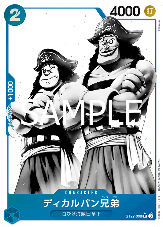 ST22-008 Decalvan Brothers (Parallèle) - Ace & Newgate [ST-22]