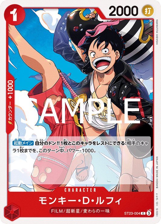 ST23-004 Monkey.D.Luffy - Red Shanks- [ST-23]